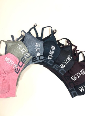 澳洲单ec*t之女运动健身细带褶皱运动文胸~