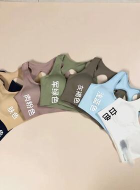 ect家纯原女运动健身宽带露背运动文胸内衣~版型很棒！