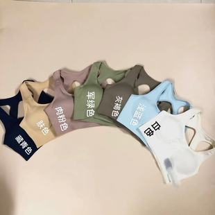 型很棒 ect家纯原女运动健身宽带露背运动文胸内衣 版