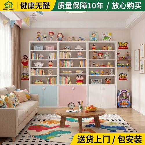 钢制书架儿童书柜家用客厅收纳柜