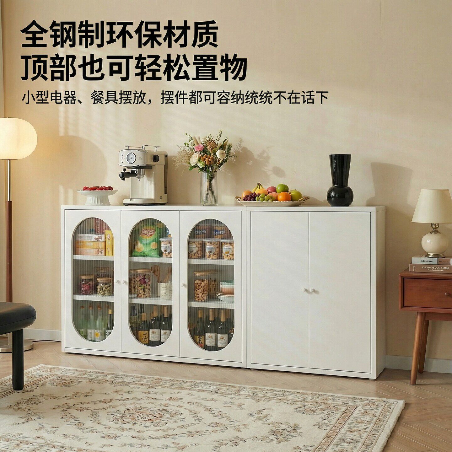 铁艺餐边柜靠墙一体储物柜客厅收纳柜茶水柜杂物柜法式奶油风柜子