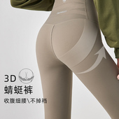 蜻蜓鲨鱼裤 显瘦 夏薄收腹提臀瑜伽裤 女外穿2025新款 高腰紧身打底裤