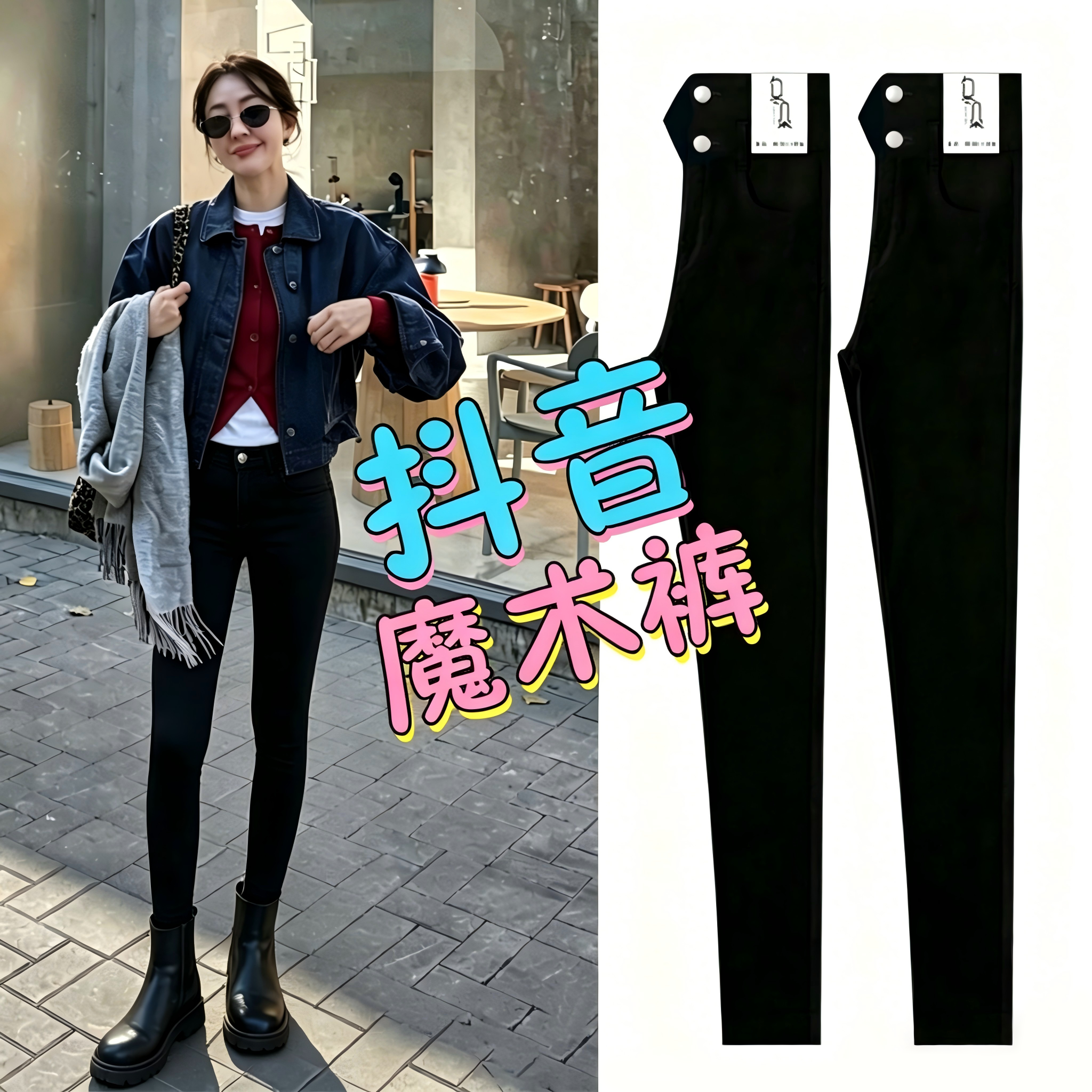 黑色紧身弹力小脚裤女铅笔魔术裤