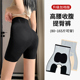 女防走光夏季 悬浮塑形鲨鱼打底短裤 薄款 安全裤 无痕内裤 收腹提臀裤