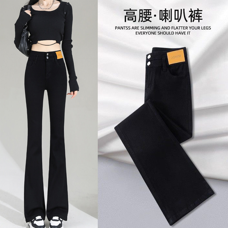黑色微喇牛仔裤女春秋款2026年新款高个子加长高腰显瘦马蹄喇叭裤