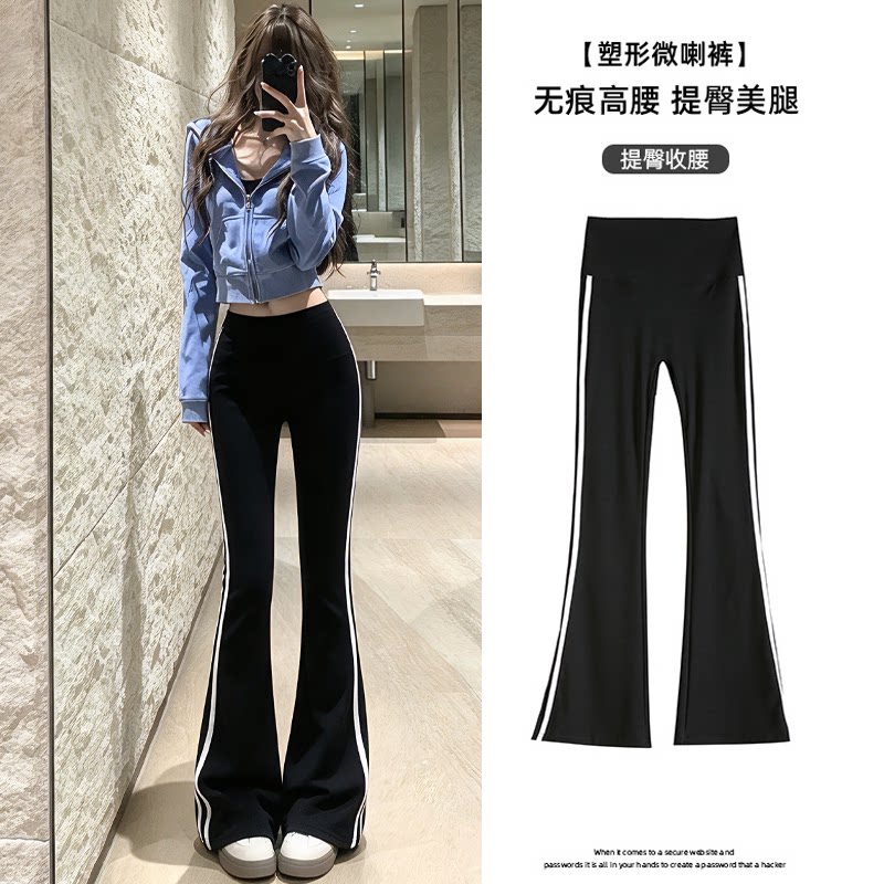 微喇鲨鱼打底裤女外穿2026新款春秋垂感喇叭裤高腰收腹提臀瑜伽裤