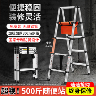 可行走人字梯子多功能家用折叠伸缩梯铝合金加厚工程便携升降木工