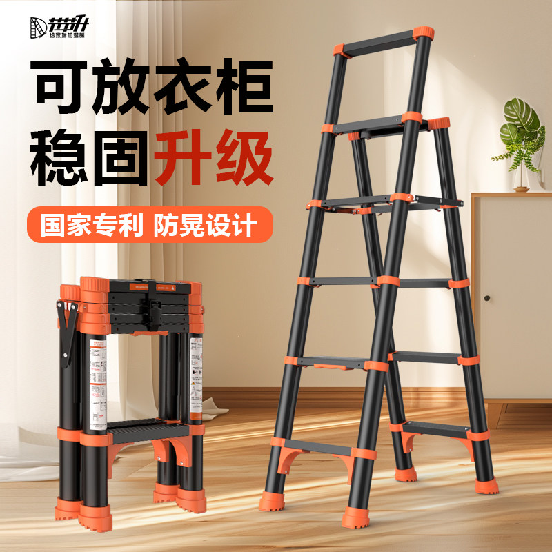 家用伸缩梯子折叠多功能五步梯加厚铝合金室内升降楼梯便携人字梯