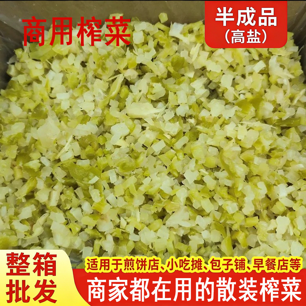 正宗涪陵特产碎粒榨菜丁9斤5斤颗粒榨菜粒散装下饭菜整箱榨菜