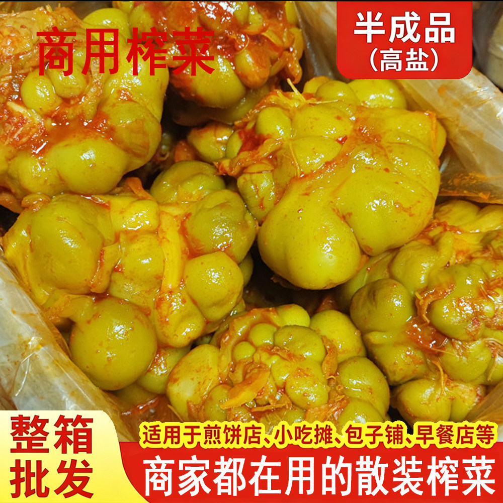 涪陵榨菜头9斤箱全五香下饭菜图片