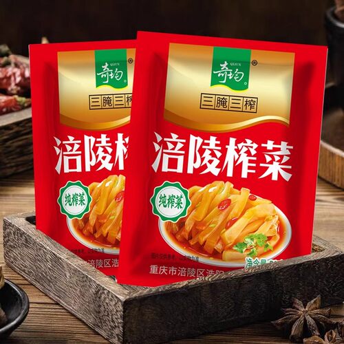 榨菜重庆特产涪陵开胃下饭咸菜