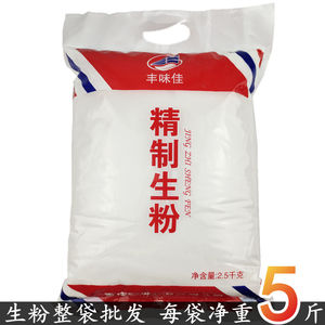 商用嫩肉粉家用炒菜玉米淀粉