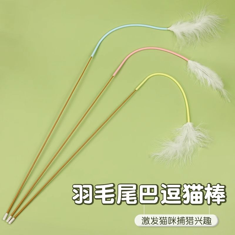 老鼠尾巴逗猫棒仿真模拟老鼠尾巴猫咪自嗨解闷玩具爱宠互动逗猫杆