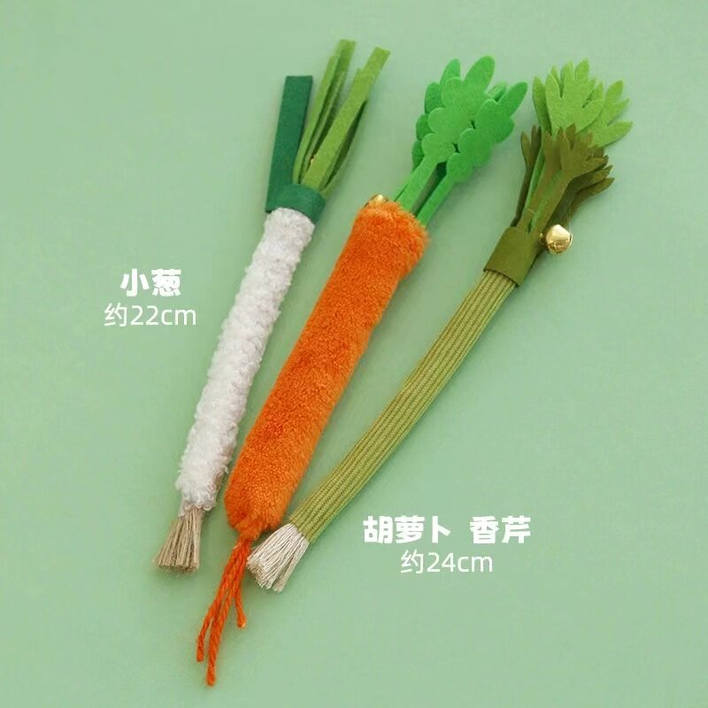 仿生木天蓼小葱香芹猫猫玩具仿真蔬菜耐咬自嗨磨牙逗猫宠物用品
