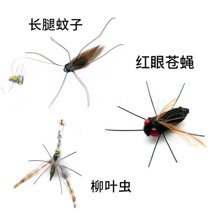 仿真长腿蚊子替换头猫咪自嗨解闷苍蝇飞虫铃铛昆虫逗猫棒天然羽毛