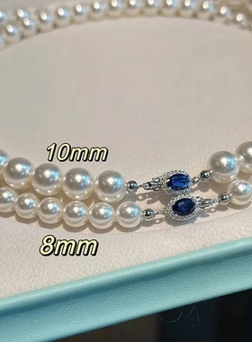 倪妮同款蓝钻澳白色施家珍珠项链女高级毛衣链新款轻奢女生礼物