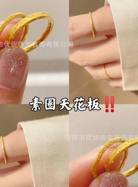 慧慧首饰沙金细版简约磨砂满天星戒指女ins风小清新设计指环手饰