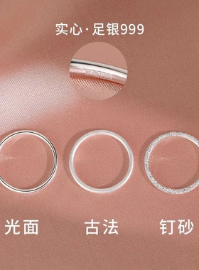 999足银古法戒指女时尚个性简约食指尾戒小众高级感素圈闭口指环