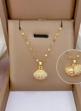 韩版镶钻时尚贝壳珍珠项链钛钢不掉色项链女气质扇形吊坠网红饰品