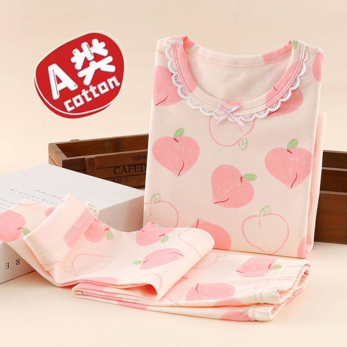 A类儿童秋衣裤纯棉内衣无骨吸湿排汗男女通用圆领卡通家居服套装,童装/婴儿装/亲子装,家居服套装,淘宝优惠券,粉丝福利购,淘宝优惠卷