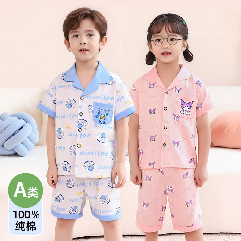 儿童睡衣夏季短袖长裤男童家居服纯棉开衫半袖男孩空调服套装薄款