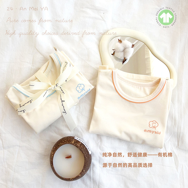 儿童内衣套装秋季有机棉家居服