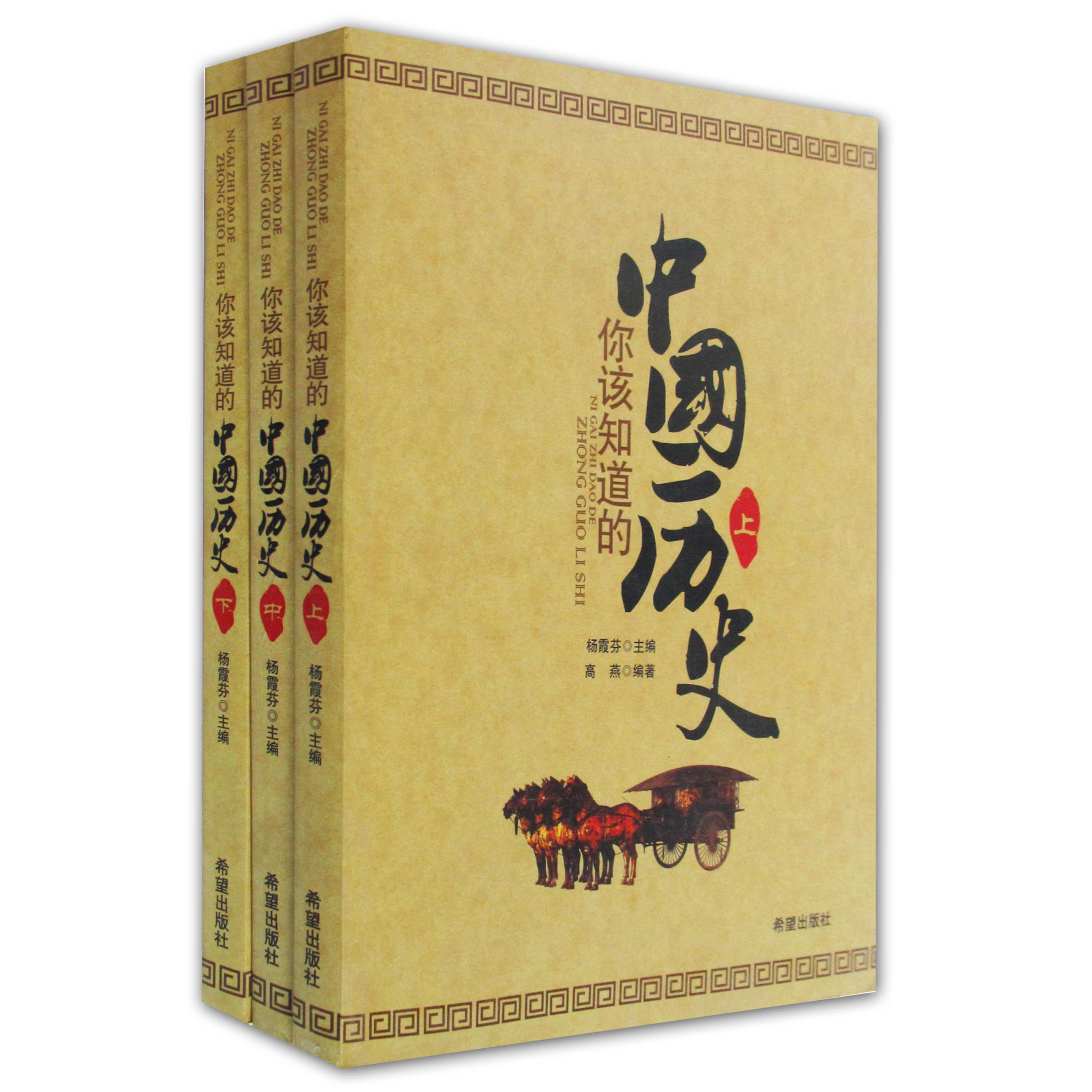 成绩快速提高 知识快速记忆 课本辅助丛书