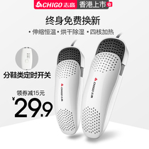 Zhigao shoe dryer deodorization and sterilization household shoe dryer dormitory multifunctional shoe warmer
