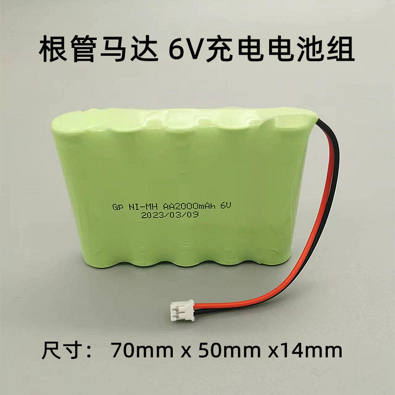 vdw gold reciproc根管马达 vdw 金马达gp ni-mh 2000mah6.0v电池