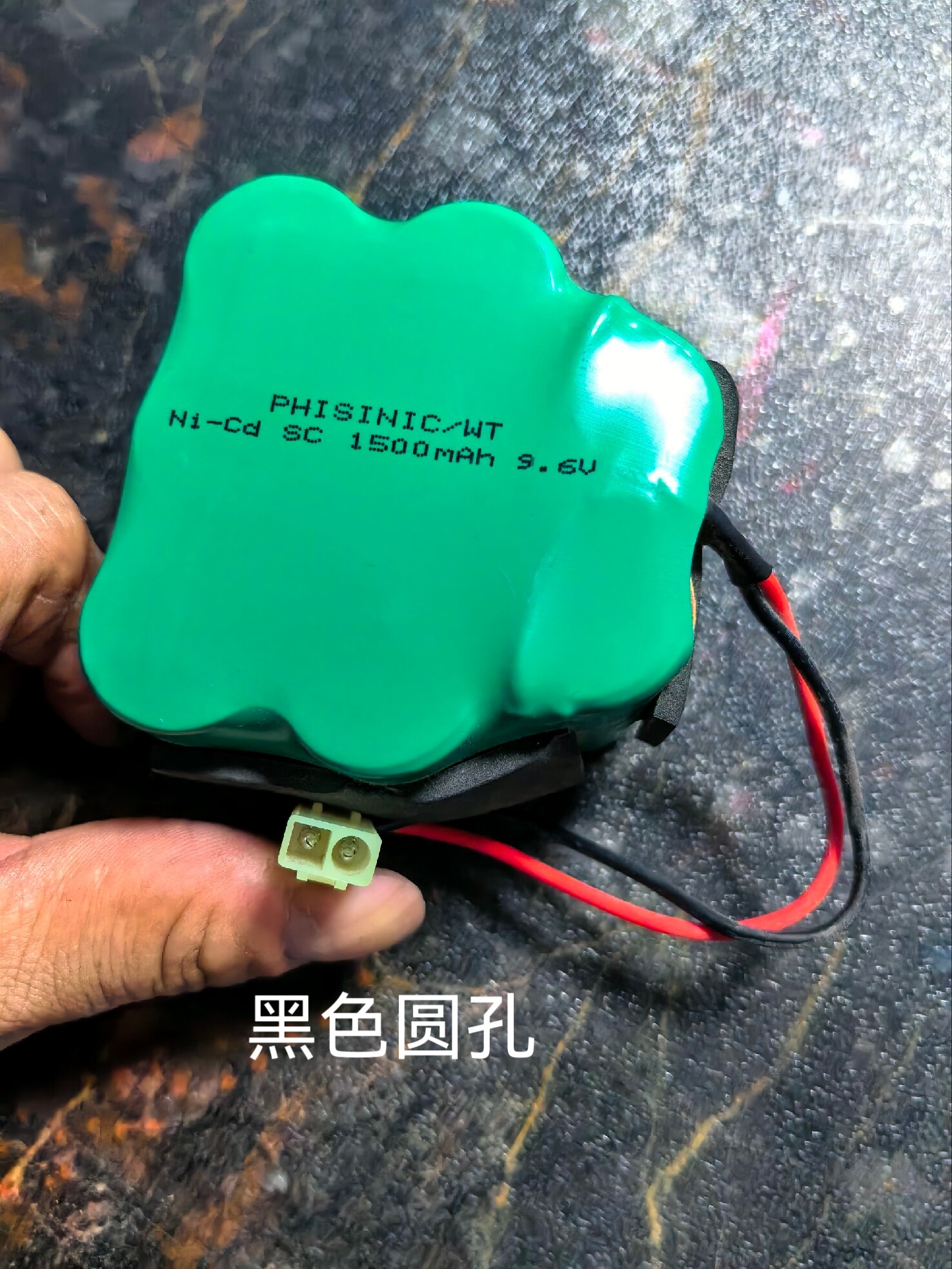 适用PHisinic飞时FVC-9603多功能充电直立式吸尘器9.6V 1500电池