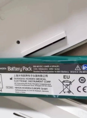 日本光电ECG-2250 ECG-2150/2110心电图机监护仪 1950mAh 12V电池