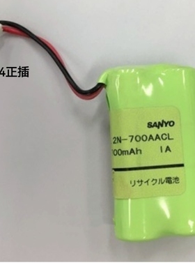 适用SANYO三洋电池组2N-700AACL 2.4V 700mAh插头Cadnica充电电池