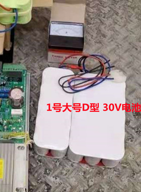 Ni-Cd D4000 5000mAh 30V Ni-MH C4000 4500mAh30V充电电池组电源