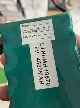 适用蓝箭吊磅吊秤OCS仪表显示器 电池 LJ NI-MH 18670 6V 4500MAH