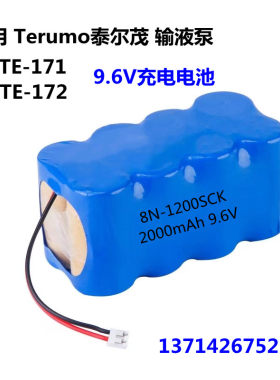 适用Terumo泰尔茂输液泵 TE-171 TE-172 8N-1200SCK 9.6V充电电池
