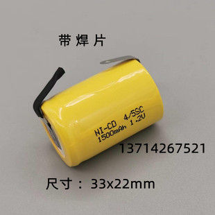 1500mAh 镍镉NI 5SC1200 1.2V手电钻电批电动起子充电电池芯