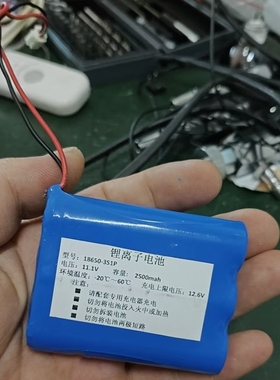 百奥奈特bionet BM3、BM3 PLUS、BM3 WIDE监护仪电池11.1V 2500mA