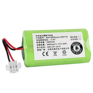 科沃斯 CR333\CEN330\CR332扫地机器人 电池配件 升级通用 锂电池