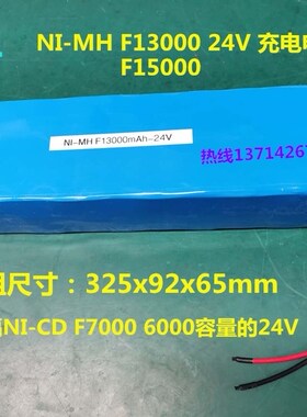 JVC Ni-Cd BETTERRY 20-F6.0D24V6000 NI-MH F13000 15000mAh 24V