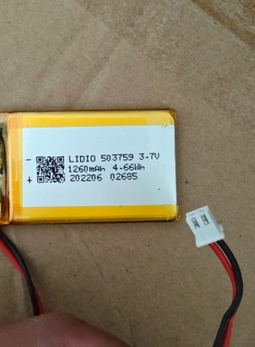 科密XC-938T智能感应卡消费机饭堂收款刷卡电池3.7V 1260mA锂电池