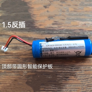 适用大拿剃须刀 DT-R207刮胡刀充电电池 14430 650mAh 3.7V锂电池