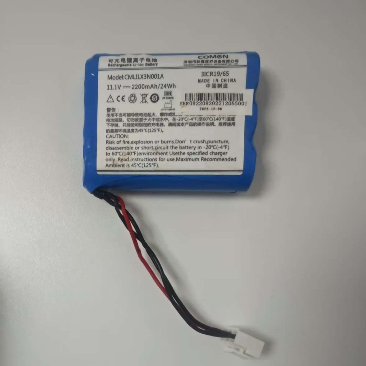 科曼ME600输液泵电池 科曼M800注射泵电池11.1V2200mAh充电电池组