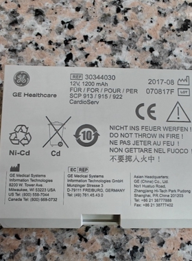 德国通用电气医疗cardioServ除颤仪30344030  12V1200mAh充电电池