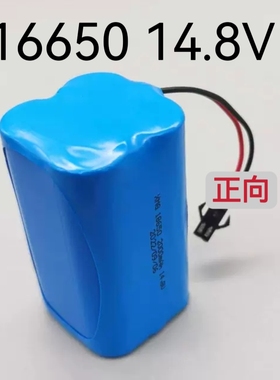 适用蓝德LD-P2000注射泵电池 14.8V2500mAh充电锂电池组