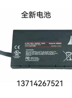 适用飞利浦 PHILIPS VS2/VM4/VM6/VM8/VM3,VS3,V24E 11.1V 锂电池