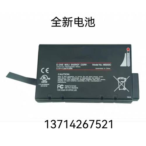 适用飞利浦 PHILIPS VS2/VM4/VM6/VM8/VM3,VS3,V24E 11.1V 锂电池