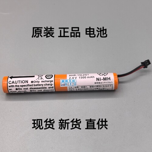 适用TOHNICHI东日数显扭力扳手电池BP-5扭力扳手专用2.4V充电电池