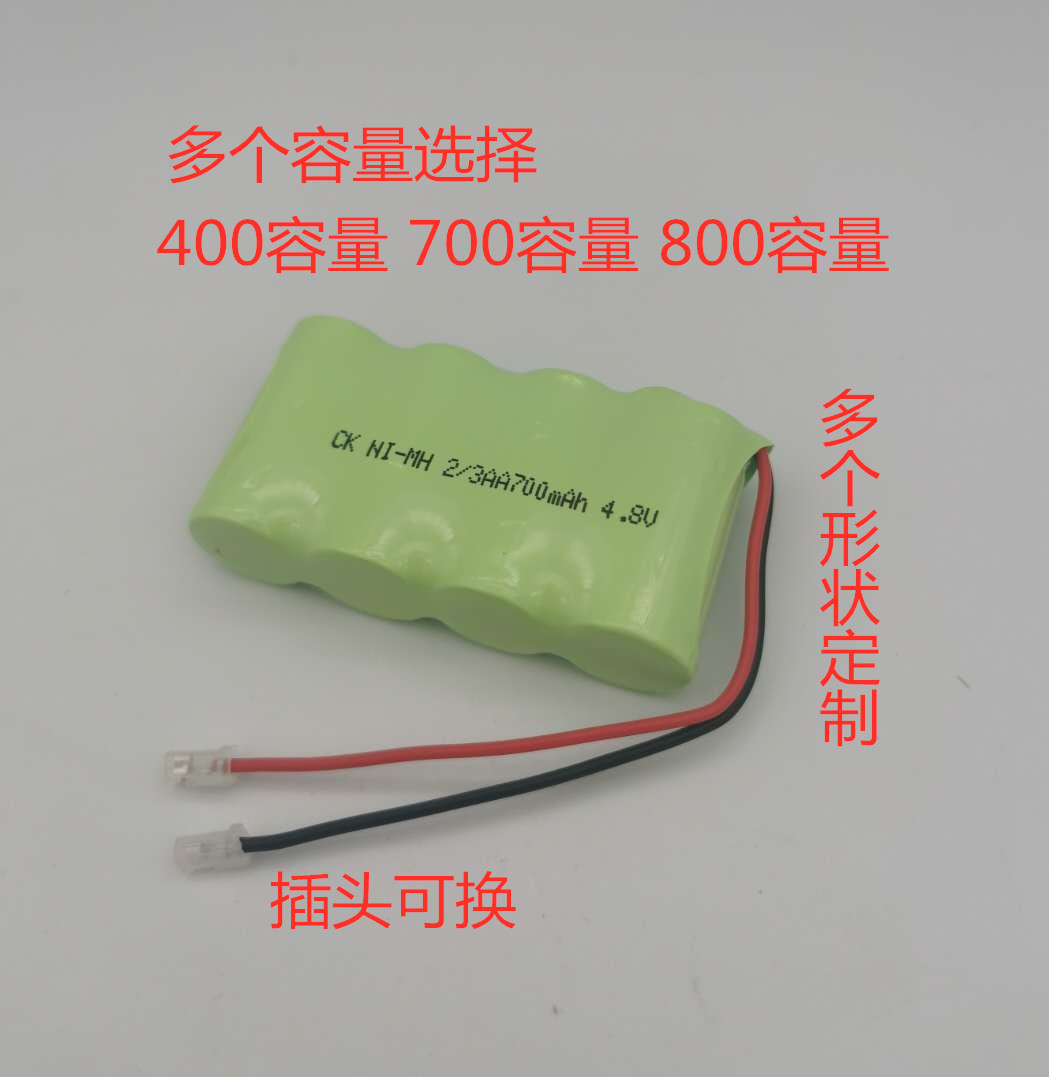 2/3AA400mAh700mAh4.8V