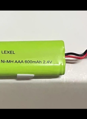 须眉刮胡刀 剃须刀 电池 LEXEL  Ni-MH AAA600mAh 2.4V充电电池组