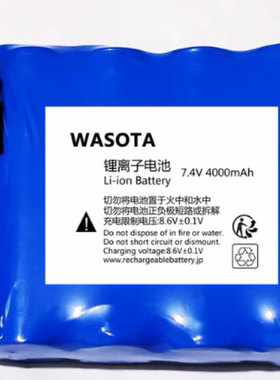 适用元征x631x531x431四轮定位仪 7.4V 4000mAh   锂离子充电电池